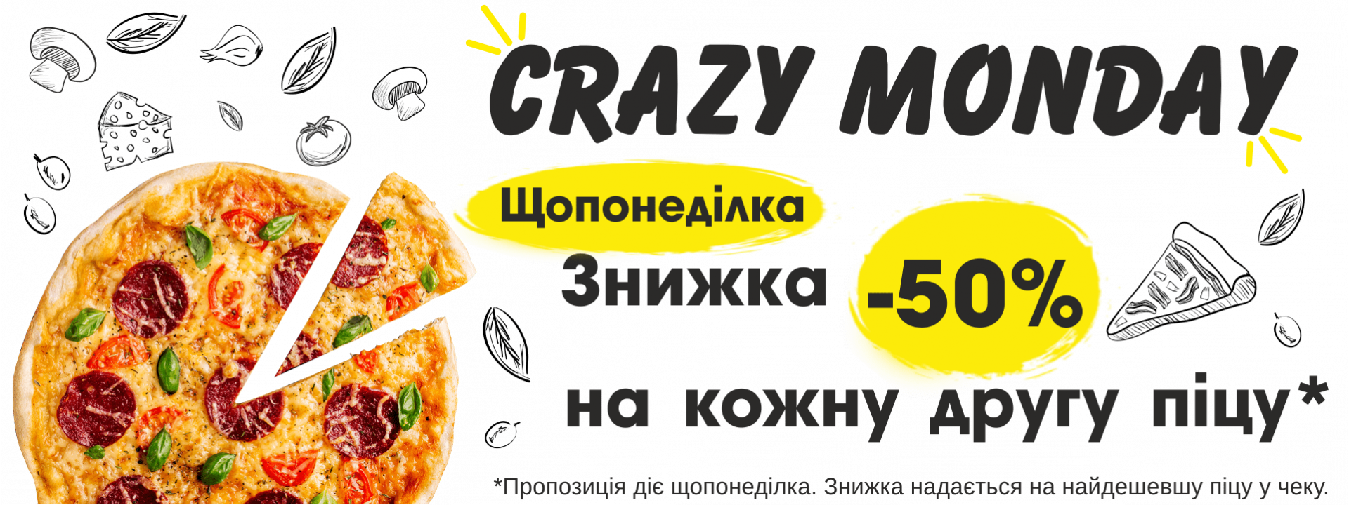 Акція